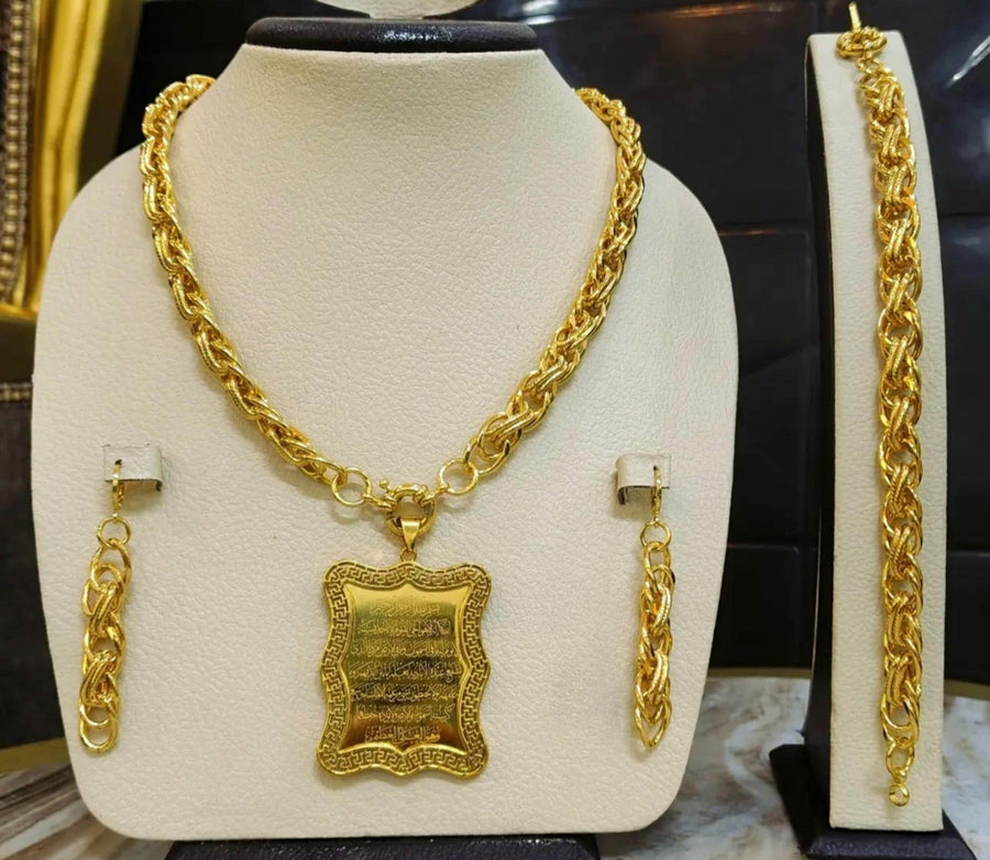 Ayat Al Kursi - أية الكرسي - Gold Plated Jewelry Set Islamic Gift