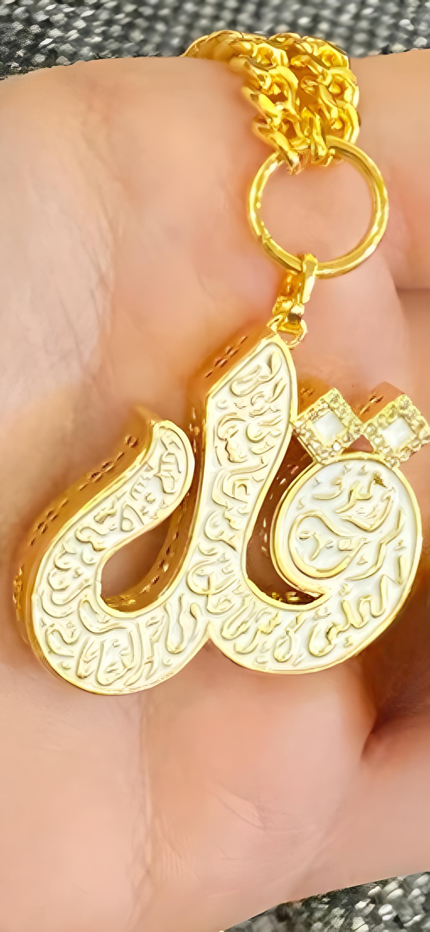 Gold-Plated Surah Al-Nas Necklace – Islamic Jewelry with Quran Engraving, 3 Colors