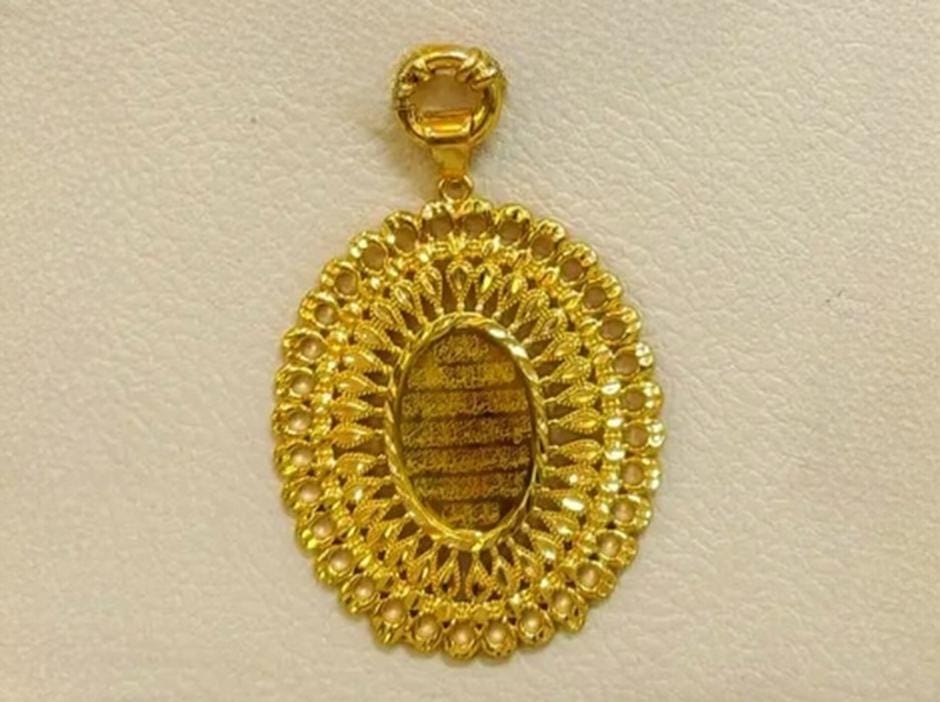 Ayat Al Kursi - أية الكرسي - Gold Plated Medallion Jewelry Set Luxury