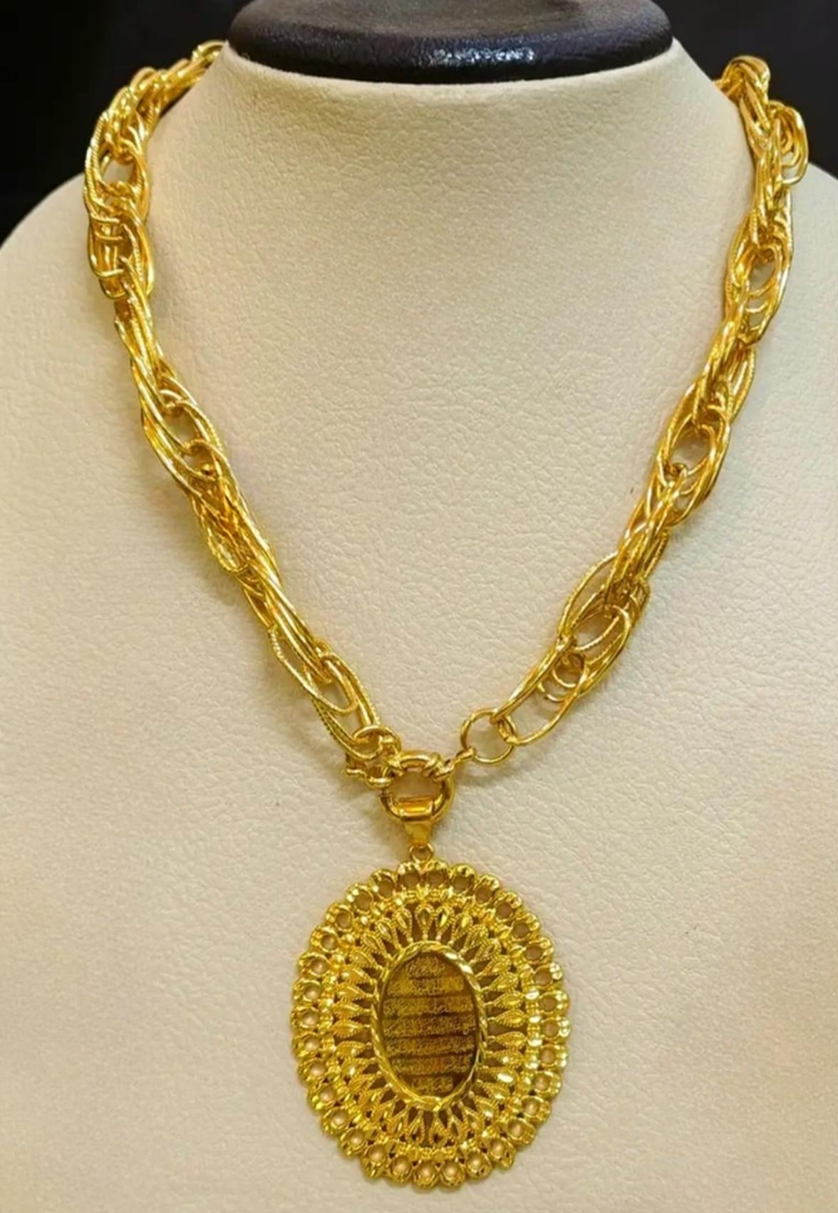 Ayat Al Kursi - أية الكرسي - Gold Plated Medallion Jewelry Set Luxury
